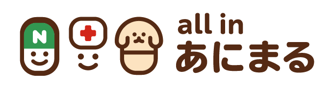 all in あにまる